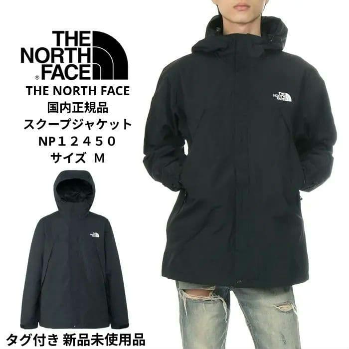 THE NORTH FACE 国内正規品 スクープジャケット NP１２４５０ 楽天市場】【SALE / 即日発送】ザ・ノース・フェイス THE NORTH FACE
