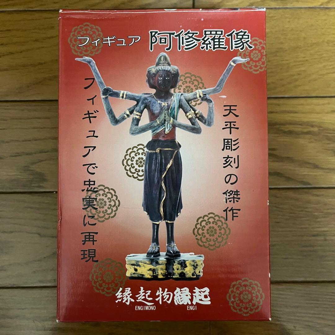 縁起物縁起　天平彫刻の傑作　阿修羅像　フィギュア 阿修羅像（小サイズ） 仏像 フィギュア 国宝を美麗に複製 : 掛け軸