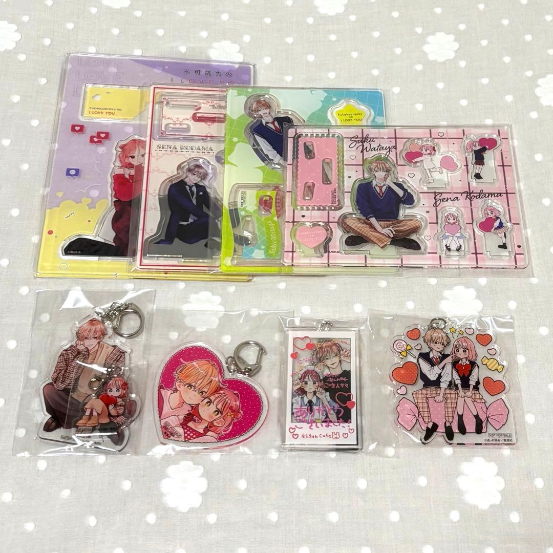 不可抗力のI LOVE YOU グッズセット