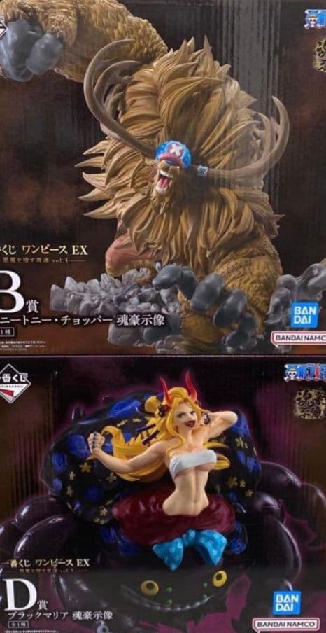 一番くじワンピースEX －悪魔を宿す者達vol.3－B・D賞セット 新品・未開封】一番くじ ワンピースEX 悪魔を宿す者達 vol.3 3点セット