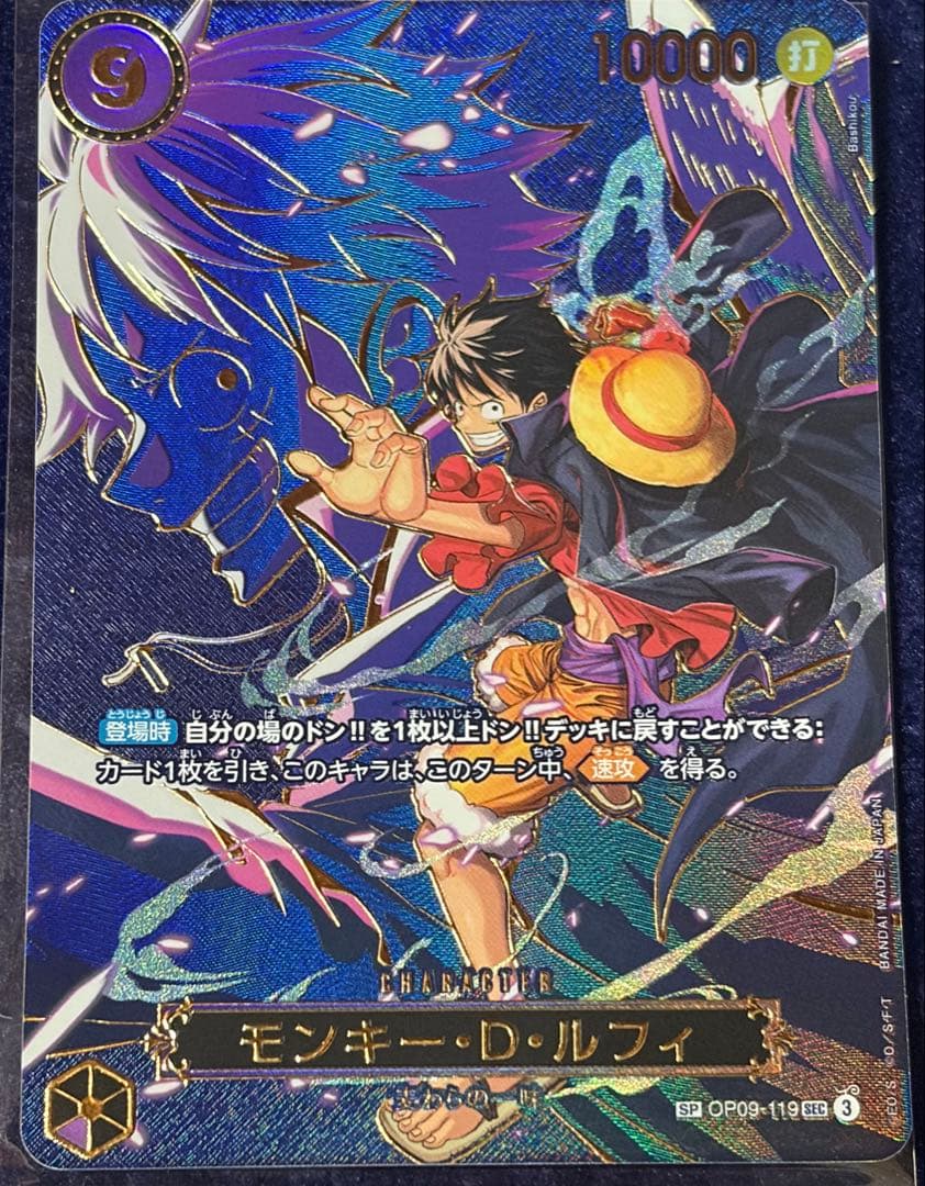 モンキー・D・ルフィ モンキー・D・ルフィ(illust:K Akagishi)【P】{P-041}