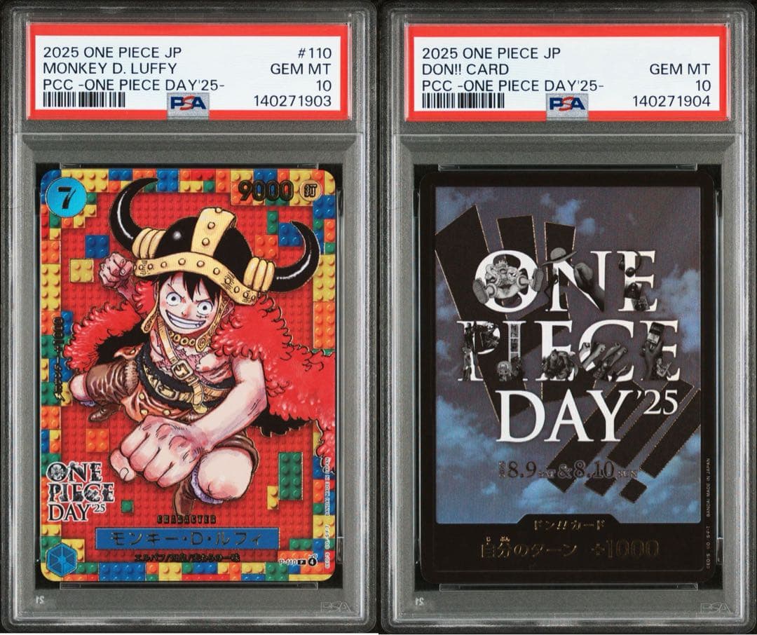 ②【PSA10】【連番】ワンピースデイ25 モンキー・D・ルフィ、ドンカード