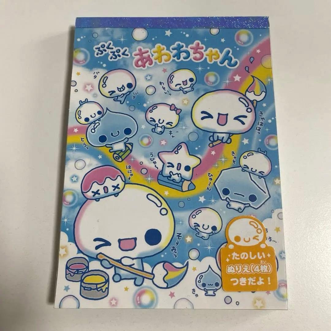 平成レトロ ぷくぷくあわわちゃん メモ帳 - メルカリ