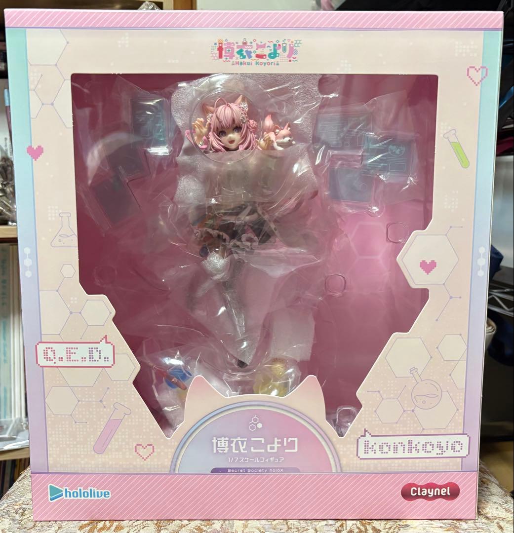 【未開封品】ホロライブ　博衣こより　1/7スケールフィギュア ホロライブプロダクション 博衣こより 1/7 完成品フィギュア[クレーネル]