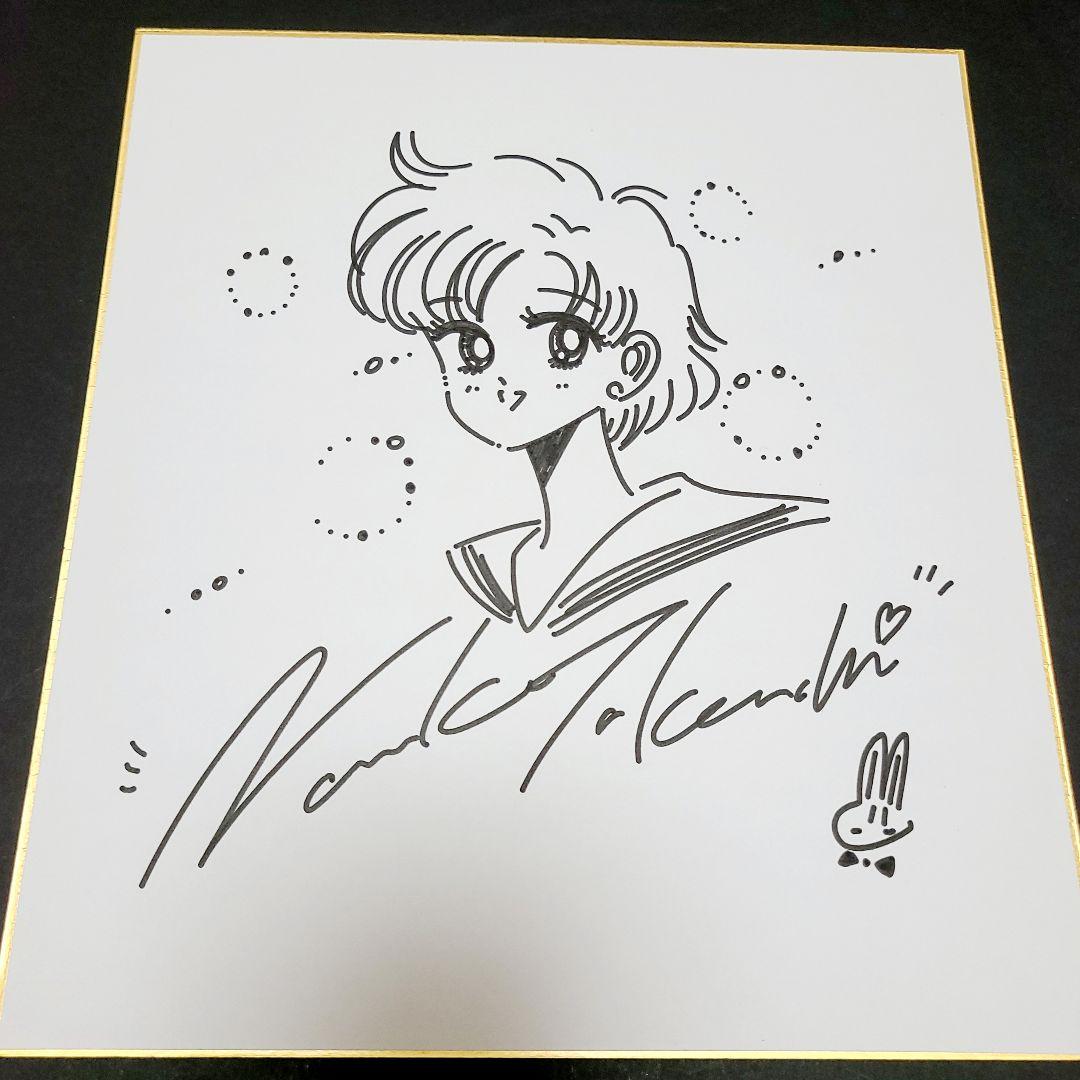 美少女戦士 セーラームーン 水野亜美イラスト直筆サイン色紙