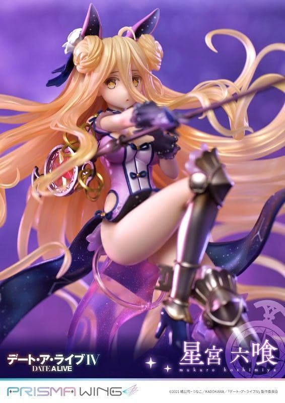PRISMA WING デート・ア・ライブ 星宮六喰 1/7 完成品フィギュア[ PRISMA WING デート・ア・ライブⅣ 星宮六喰 1/7 スケール完成品
