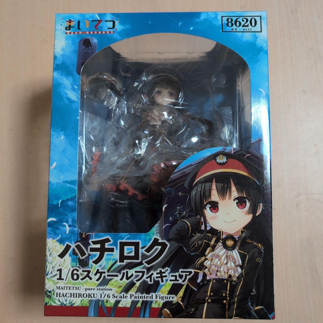 まいてつ ハチロク 1/6 スケール フィギュア