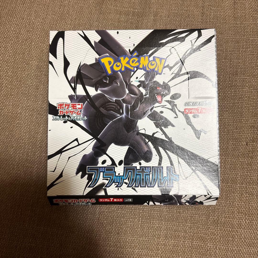ブラックボルト 1BOX ぺりぺりなし ブラックボルト ホワイトフレア1BOXずつ シュリンクなし ペリペリつき