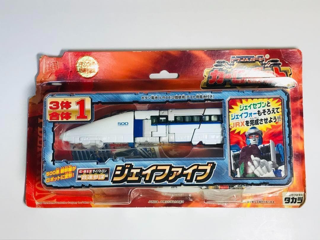 ジェイファイブ　トランスフォーマー　カーロボット　C-012