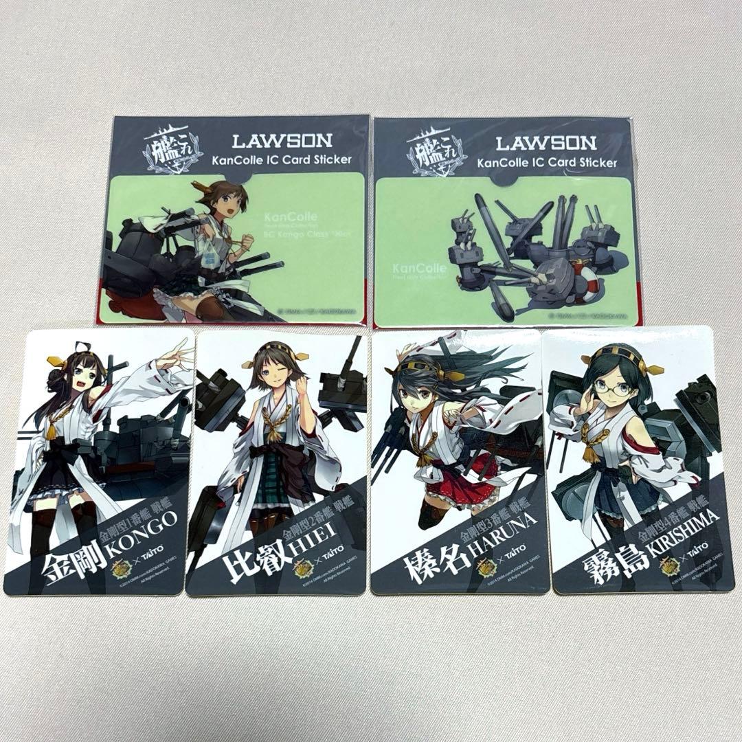 艦隊これくしょん ステッカー 4枚セット - メルカリ