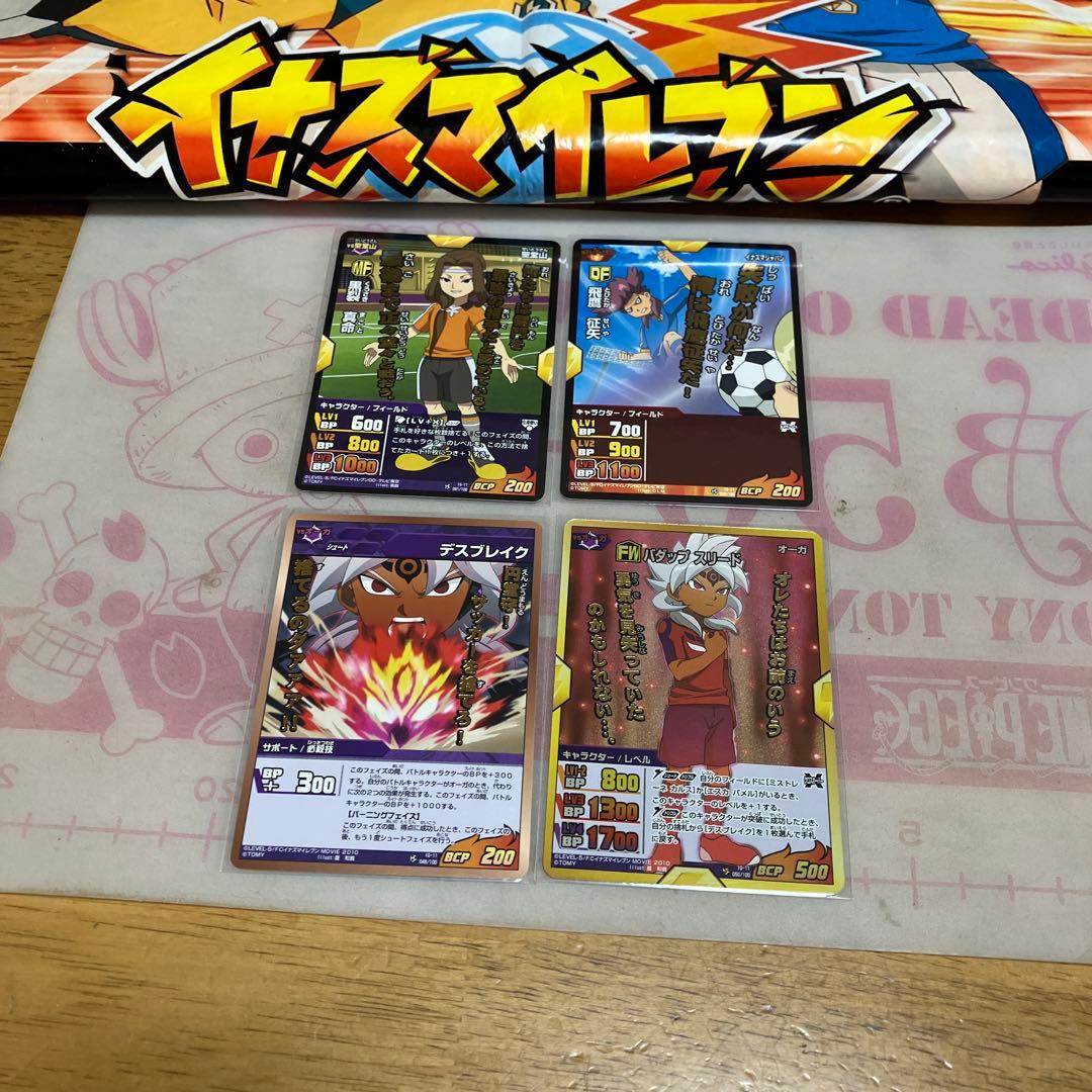 イナズマイレブンGO TCG 金文字◯170 Amazon.co.jp: 金文字入 イナズマイレブンGO TCG フェイ ルーン