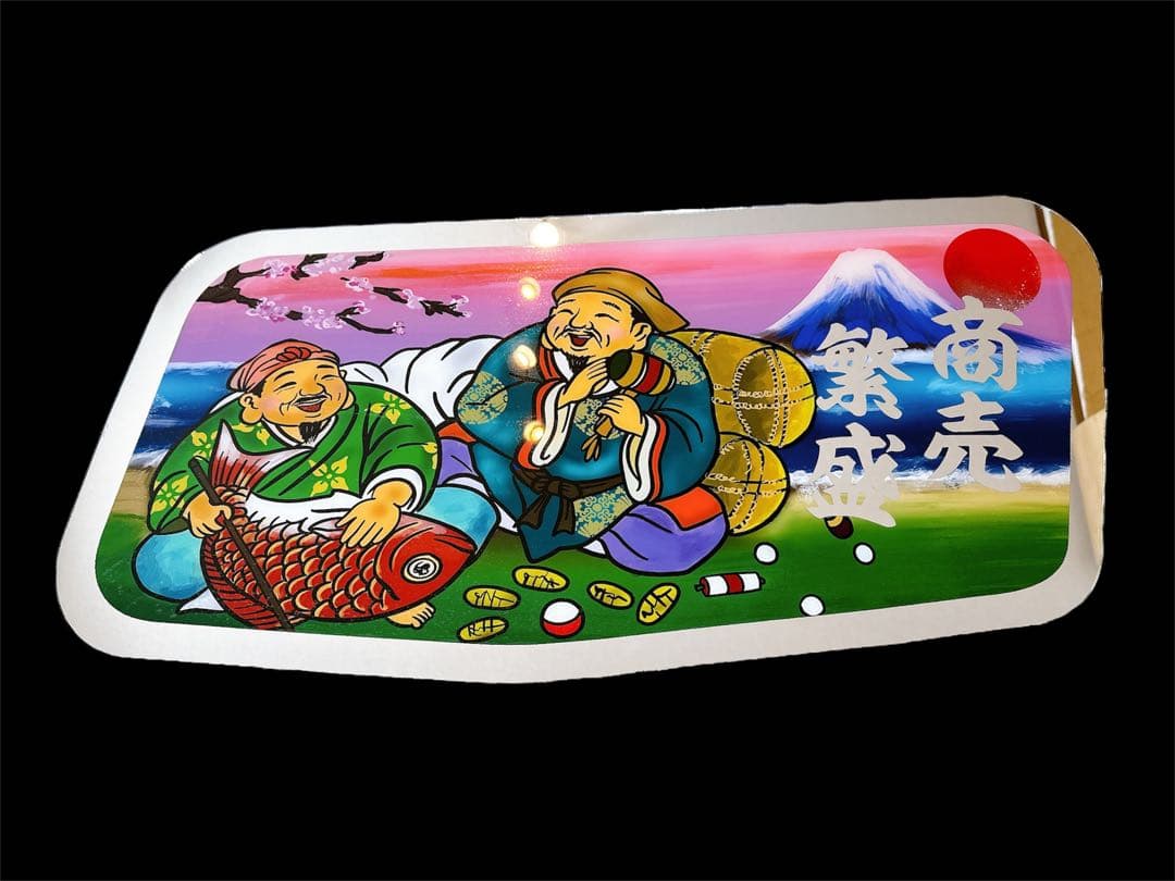 ふそう スーパーグレート 安全窓 デコトラ 七福神 ミラー アンドン ふそう スーパーグレート 安全窓 アンドン 飾り板 デコトラ ミラー