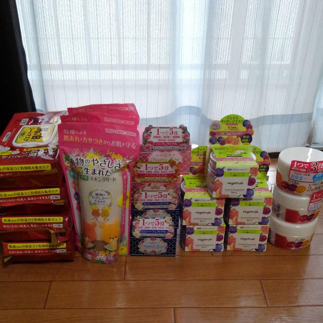 化粧品セット