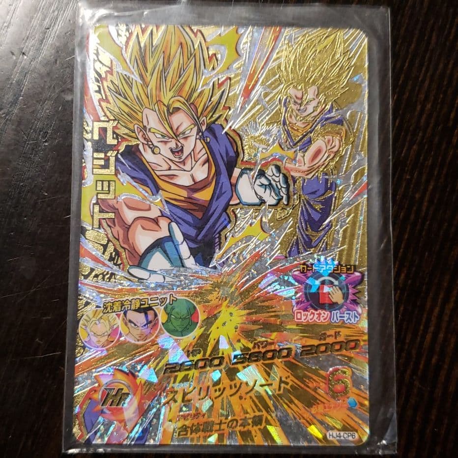 スーパードラゴンボールヒーローズ 孫悟空 GDSE4-01 SDV1-065 孫悟空：DA SR | ドラゴンボールスーパーダイバーズ,通常弾