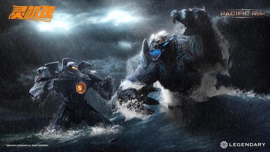 霊機魂パシフィック・リム モンスターシリーズ レザーバックPacific Rim