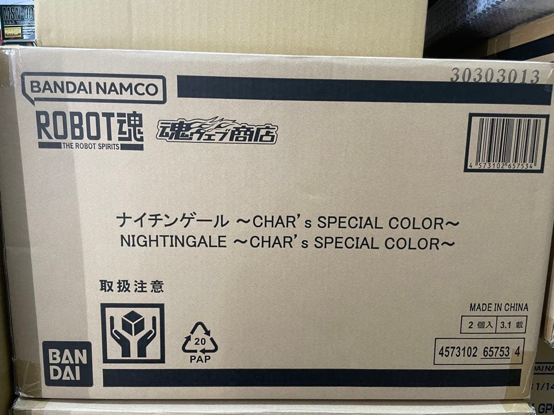 ROBOT魂 ナイチンゲールCHAR'S SPECIAL COLOR 2個セット ROBOT魂 ＜SIDE MS＞ ナイチンゲール ～CHAR's SPECIAL COLOR～ | 魂ウェブ