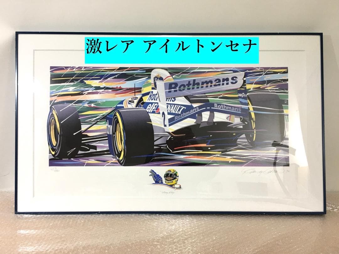 ○アイルトン・セナ ポスター 1994 San Marino GrandPrix