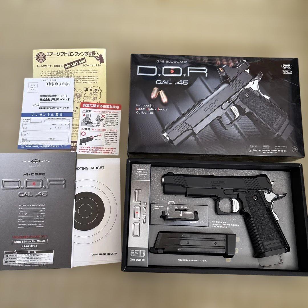東京マルイ ハイキャパ DOR ガスブローバックハンドガン　ガスガン 東京マルイ ハイキャパ ホワイト D.O.R ガスブローバックガン