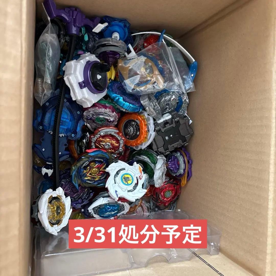 ベイブレードバースト まとめ 30個＋パーツ多数 初期〜最終世代 引退品 値下可