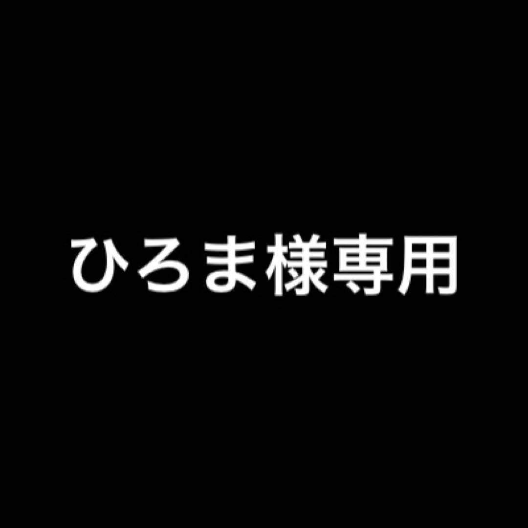 ひろま