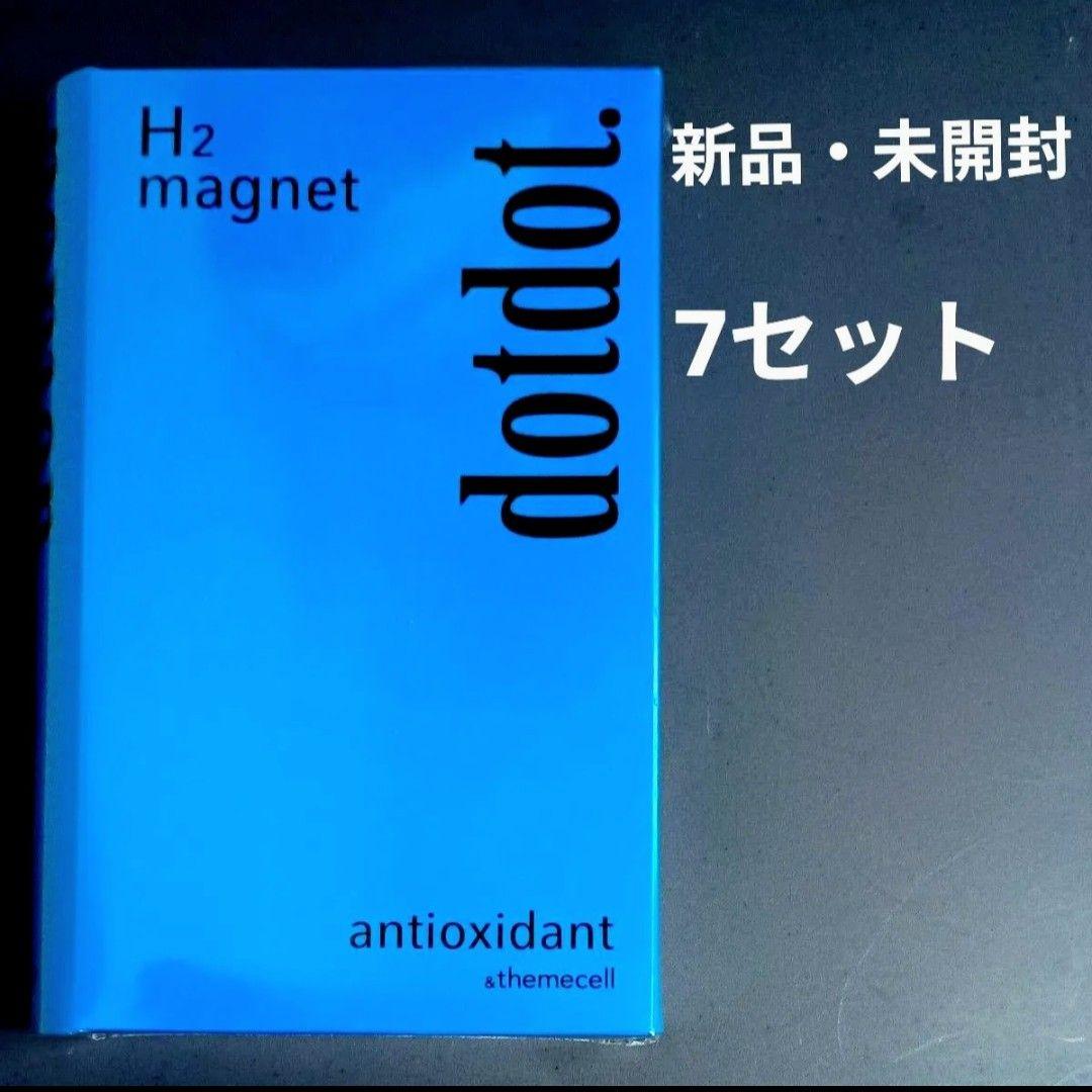7セット　 dotdot. produced by 宮城舞　フェイスマスク　新品 dotdot. フェイスパック produced by 宮城舞 ドットドット フェイス