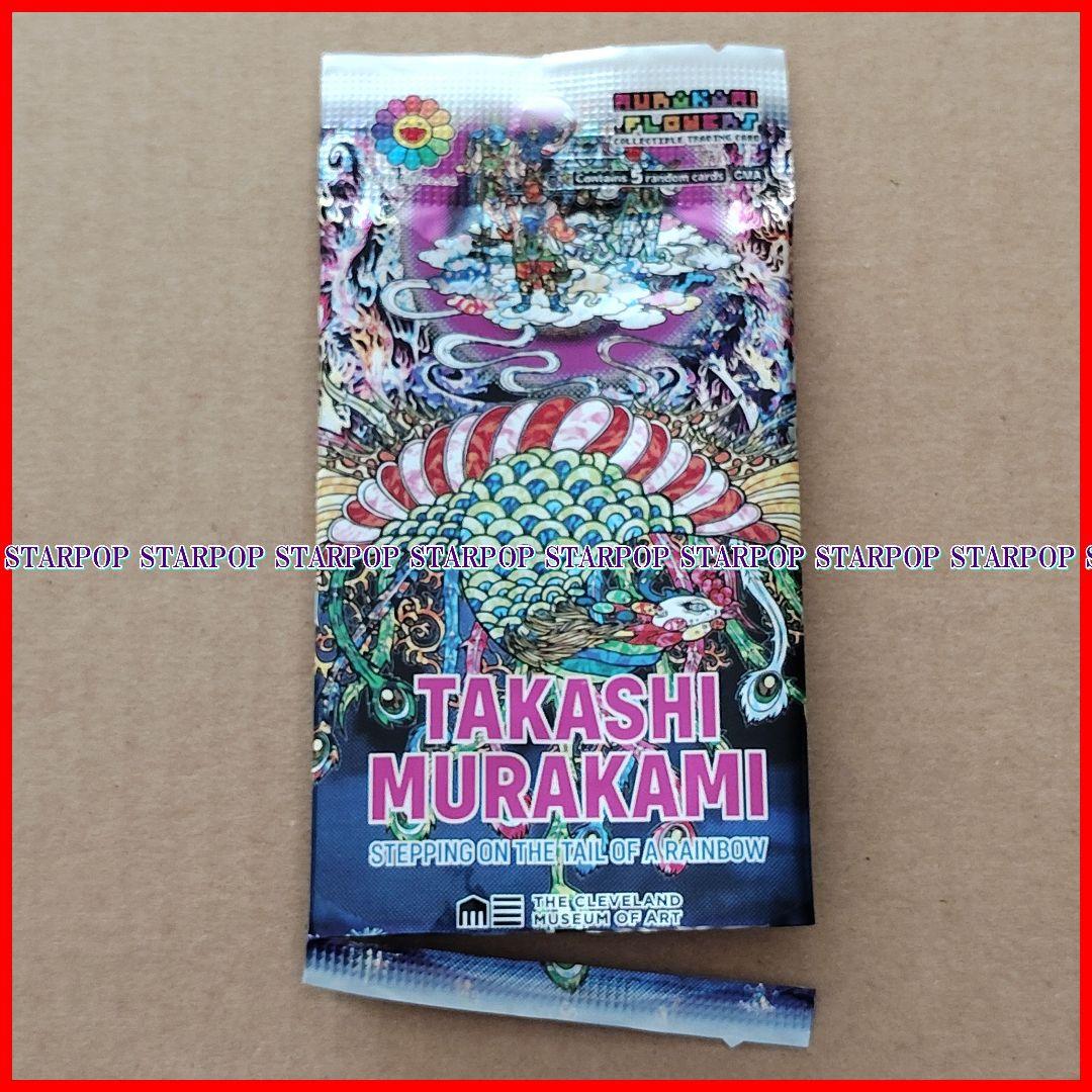 Takashi Murakami Kaikai & Kiki カイカイキキ UR - メルカリ