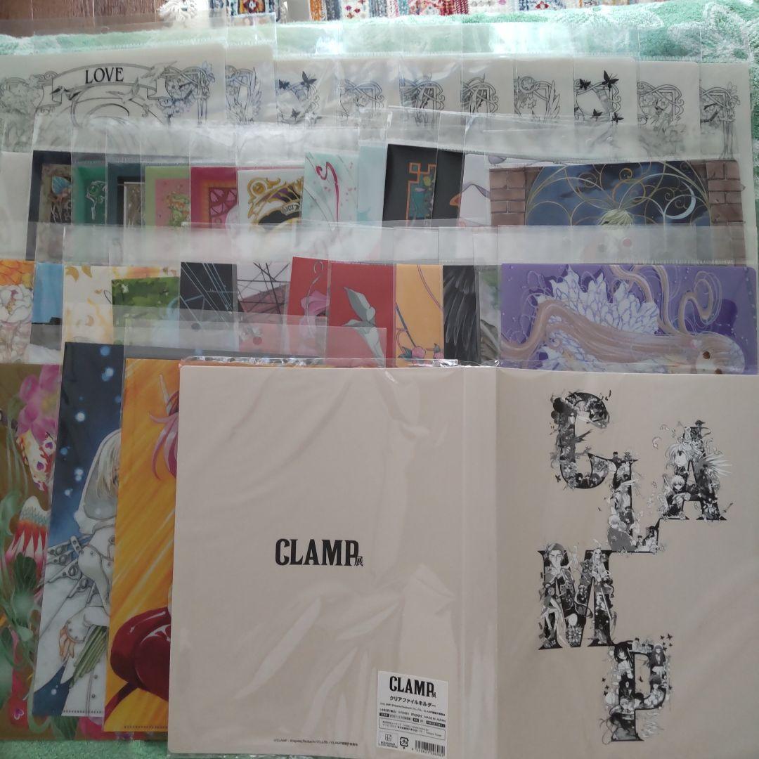 新品未開封　クリアファイル 全38枚+ホルダー CLAMP展SELECTION
