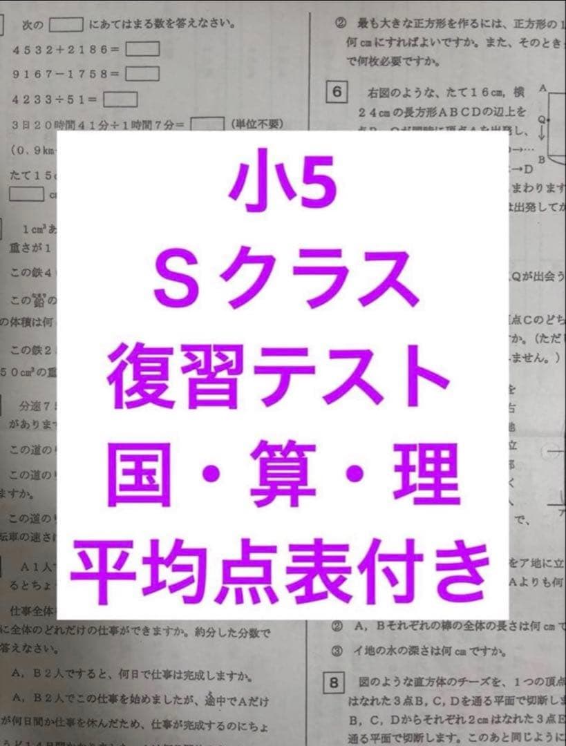 くぼたま