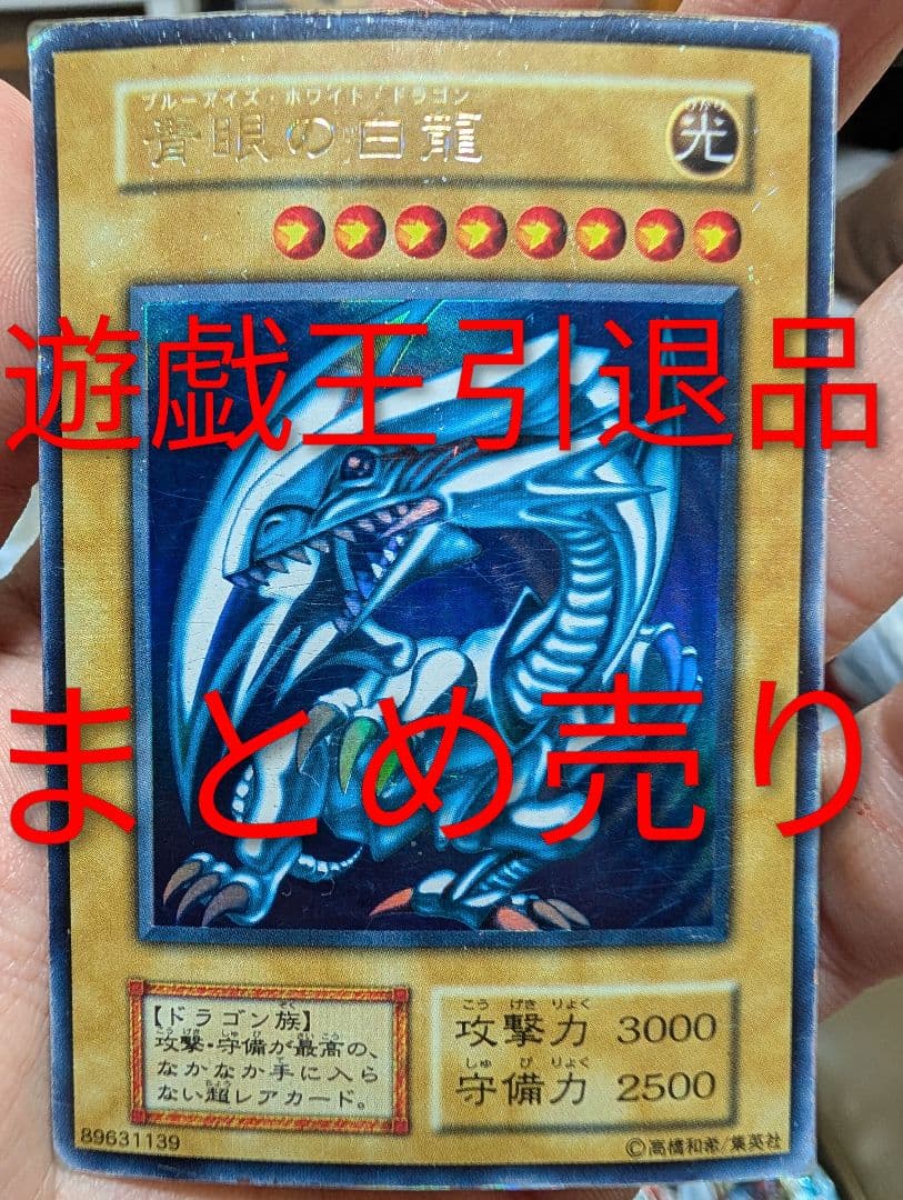 遊戯王　カード　引退品　約２０キロ　まとめ売り 遊戯王 引退品 まとめ売り - メルカリ