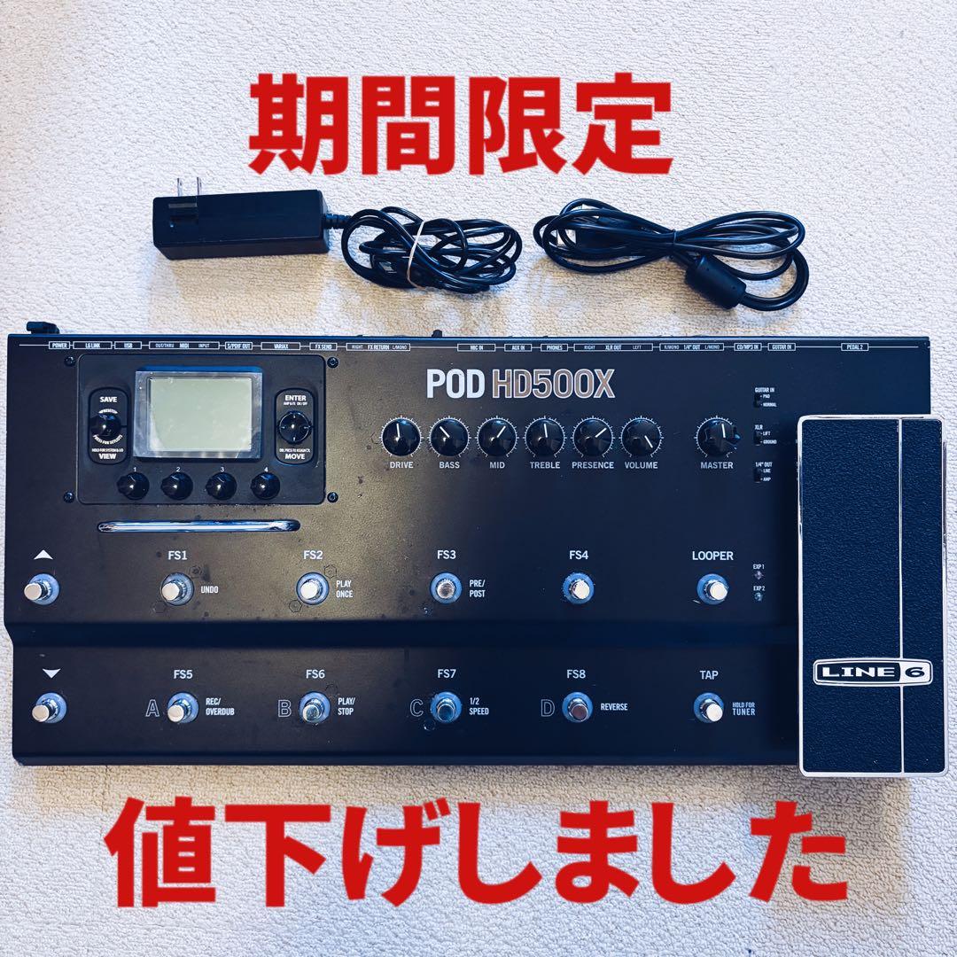 【箱付き】LINE6 POD HD 500X Review: Line 6 POD HD500X Multi-Effect Processor | Guitar World