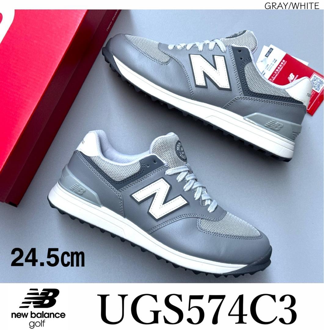 新品 24.5cm ニューバランス ゴルフシューズ UGS574C3 GRAY