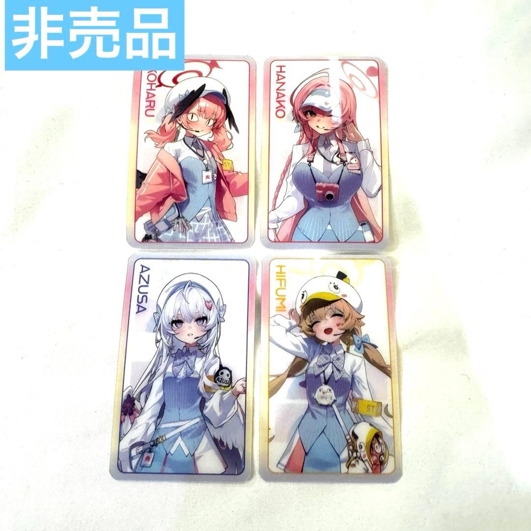 ブルーアーカイブ　ブルアカ　momopark 非売品ランチキュラーカードコンプ ブルーアーカイブ -Blue Archive-(ブルアカ)