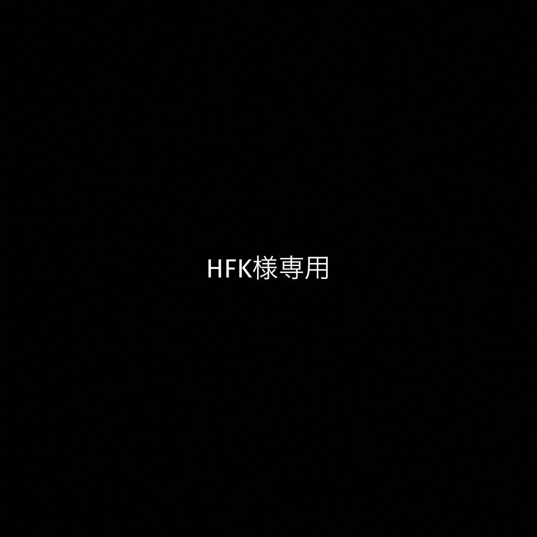 語学・辞書・学習参考書 HFK
