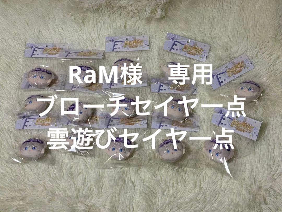 RaMせんよう ウィンド アーマー | ヨシムラジャパン