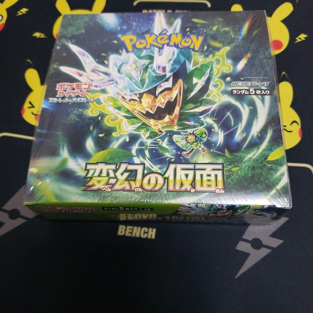新品未開封 シュリンク付き ポケセン産 変幻の仮面1BOX 新品未開封 変幻の仮面 ポケモンカードゲーム BOX ボックス シュリンク