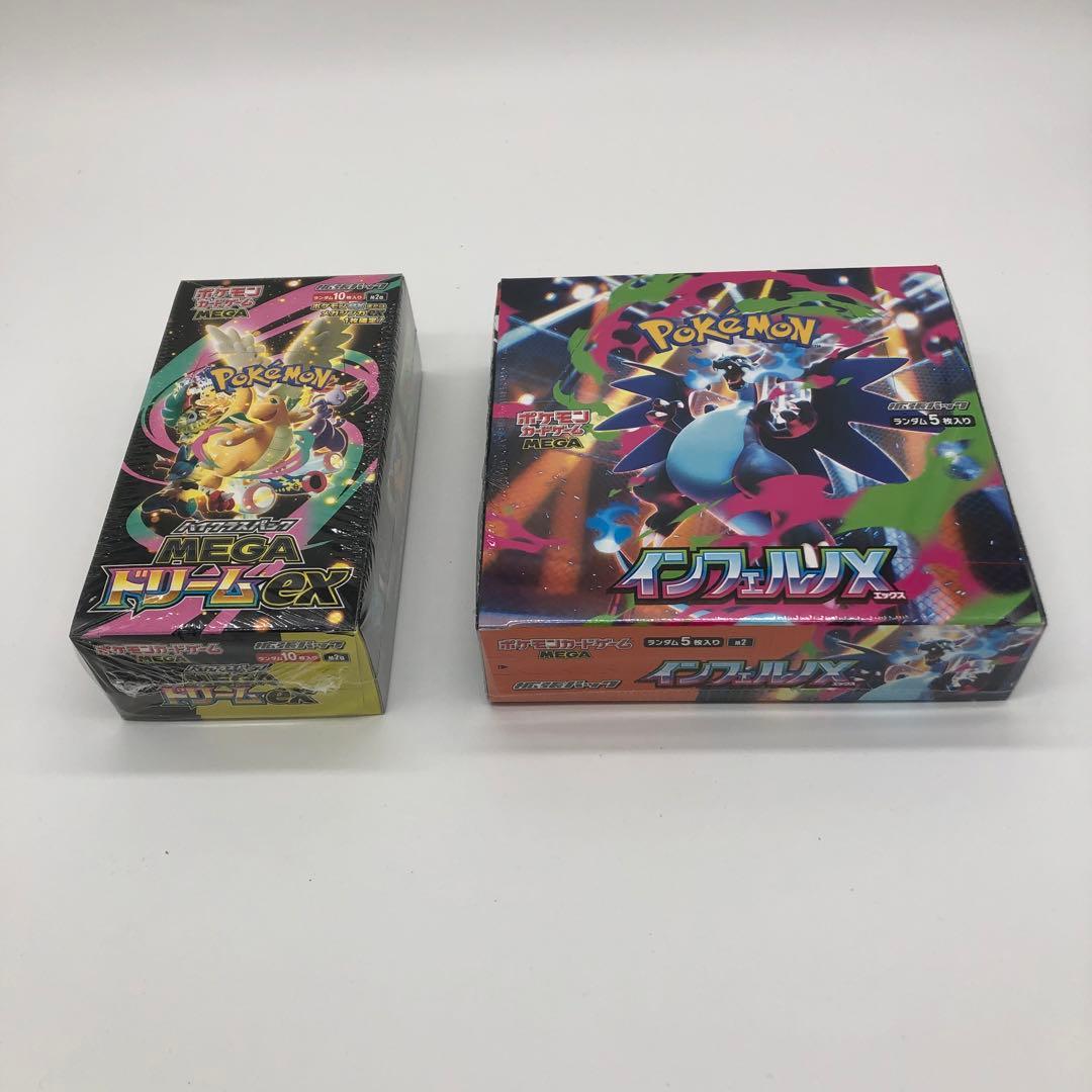 ポケモンカード MEGAドリームex、インフェルノX各1boxシュリンク付 楽天市場】【Box未開封・シュリンク付き】 ポケモンカードゲーム MEGA