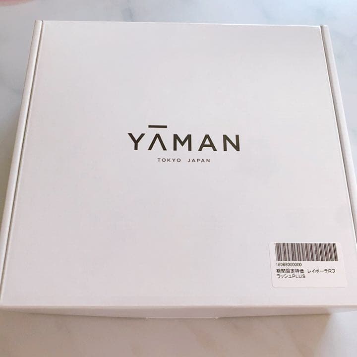 レイボーテRフラッシュPLUS