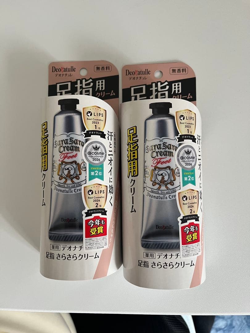 ご依頼主