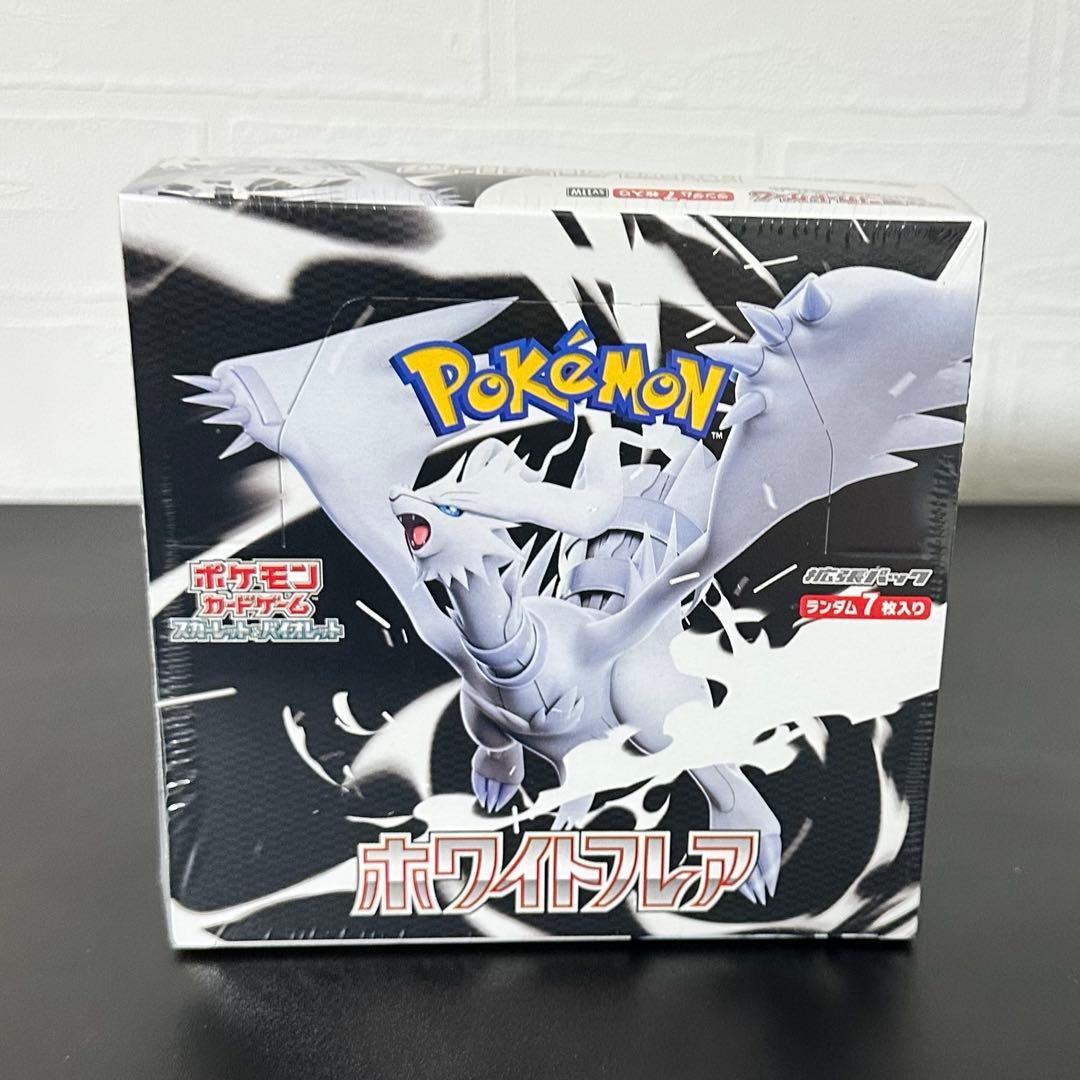 ホワイトフレアbox 新品未開封　シュリンク付
