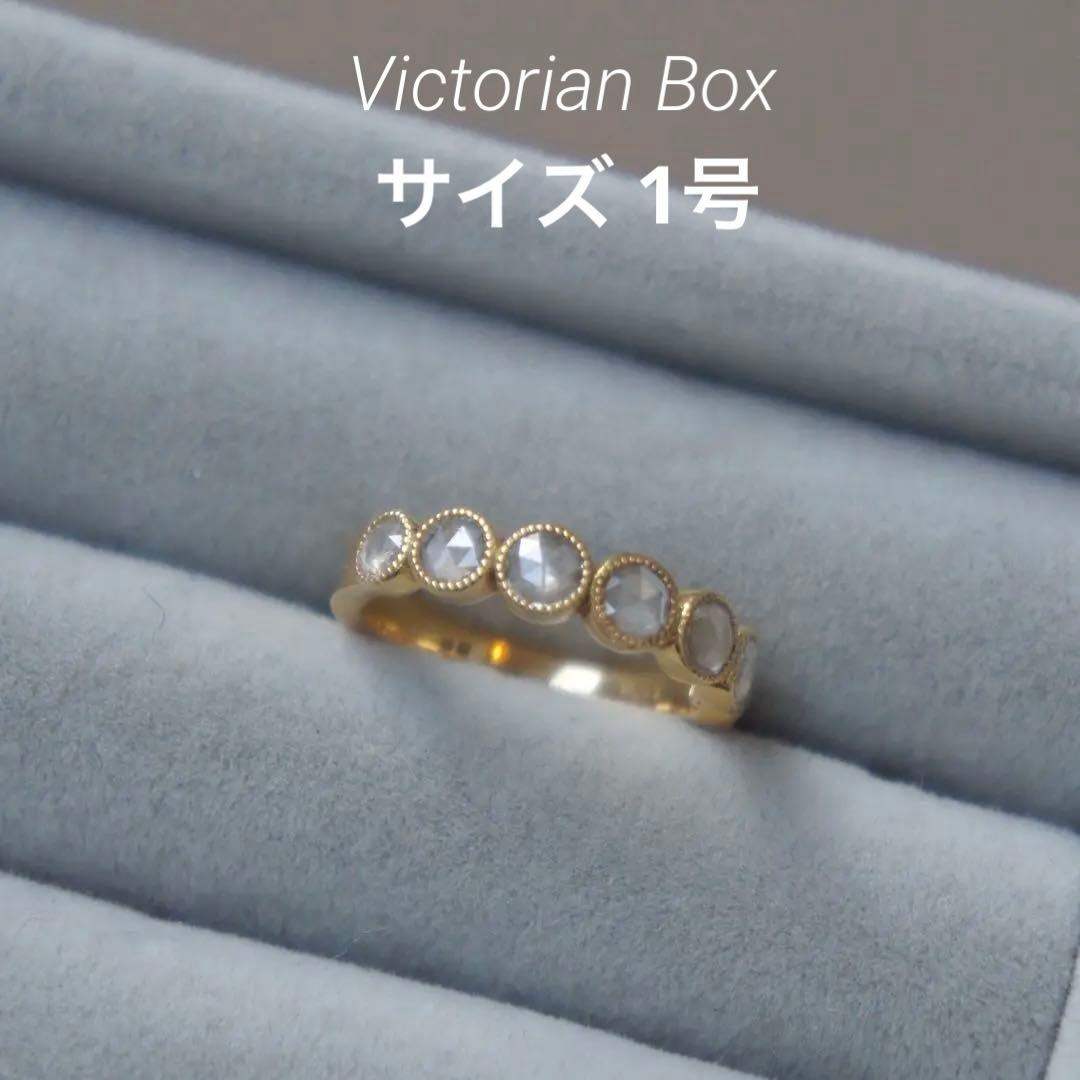 VictorianBox ヴィクトリアンボックス ローズカットダイヤ エタニティ