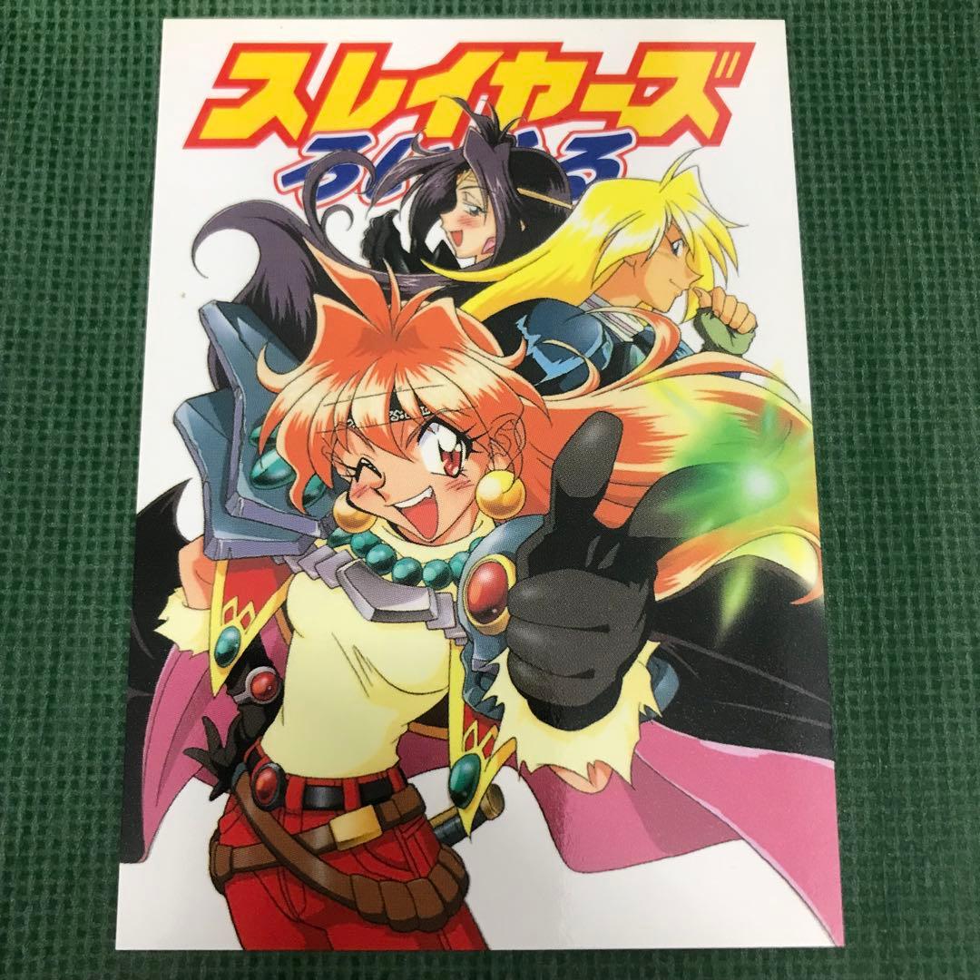 【非売品レア】98年 スレイヤーズ ろいやる Japan Card Fes 楽天市場】スレイヤーズろいやる オフィシャル・カード・ホルダー 特製