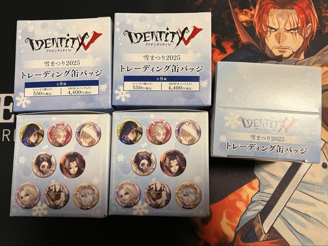 札幌雪まつり　2025 第五人格　トレーディング缶バッジ　新品未開封品　５箱② 📢事後通販開始】 2025さっぽろ雪まつり× #IdentityV ⛄にて販売された