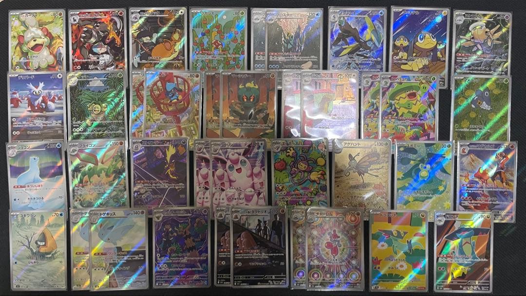【未使用】ポケモンカード　AR まとめ売り　39枚 Yahoo!オークション - 「ar」まとめ売り (ポケモンカードゲーム) の