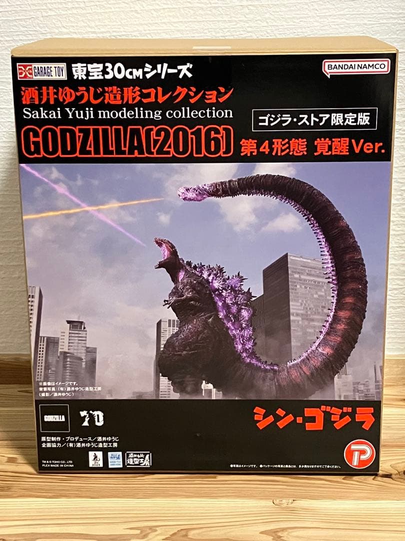 ゴジラ エクスプラス 酒井ゆうじ造形　第4形態　覚醒Ver ゴジラ・ストア限定 71395DZmVEL._AC_UF350,
