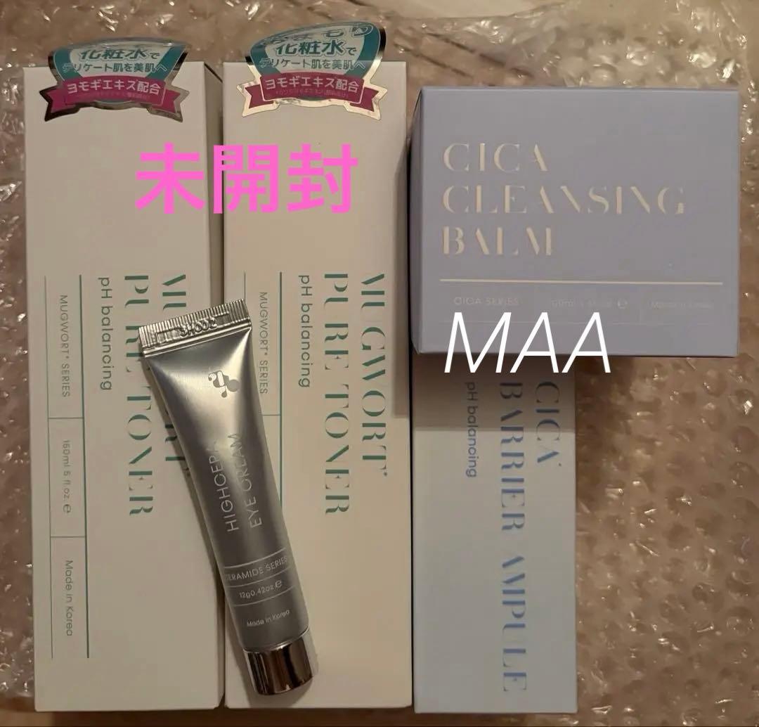 megoodbeautyマグトナ2シカクレンジングバームアンプルハイセラアイ