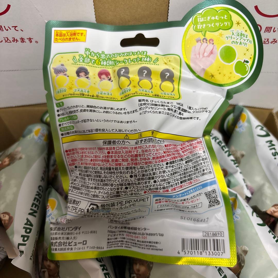 新品未開封 ミセスグリーンアップル びっくらたまご 9個セット