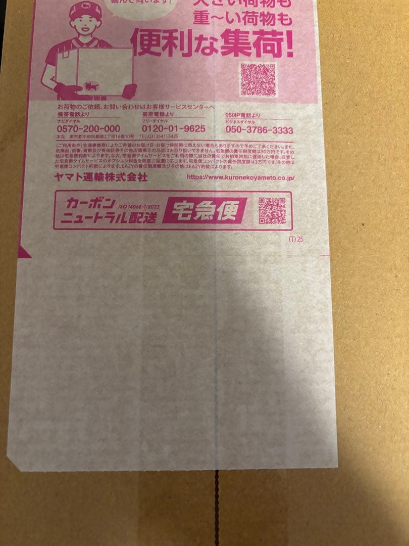 メガドリームシュリンク付き　ポケセン産 ポケセン産 シュリンク付き ポケモンカードゲーム ハイクラスパック