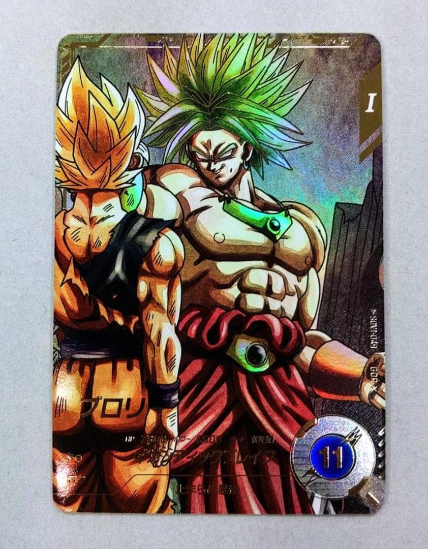SDV1-049 パラレル　ブロリー　ドラゴンボール スーパーダイバーズ Amazon.co.jp: 【パラレル】ドラゴンボールスーパーダイバーズ SDV1