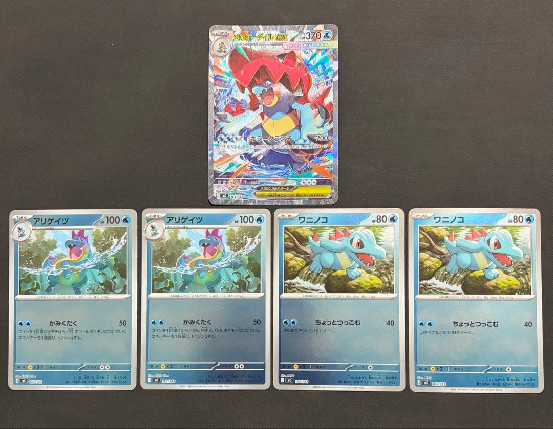 ※あお商品