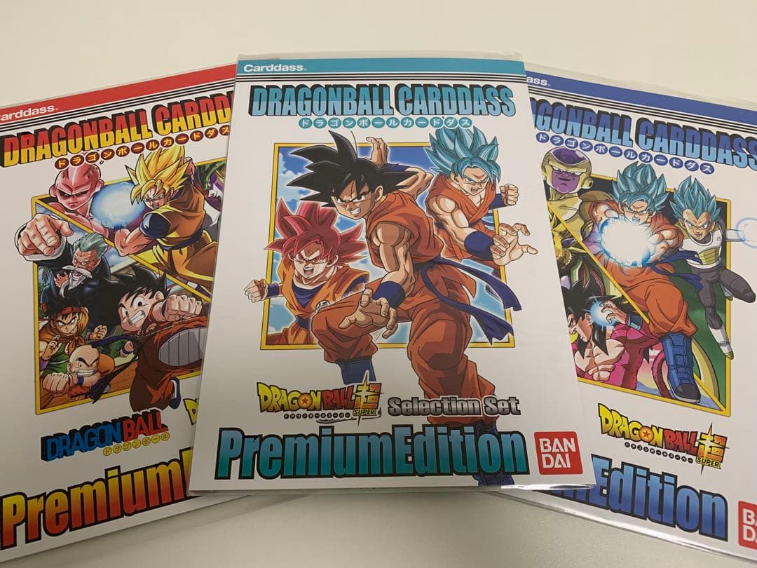 ドラゴンボールカードダス プレミアムエディション セレクションセット
